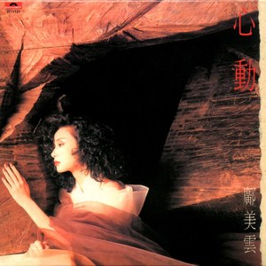 老师脱👙让学生无遮挡网站
