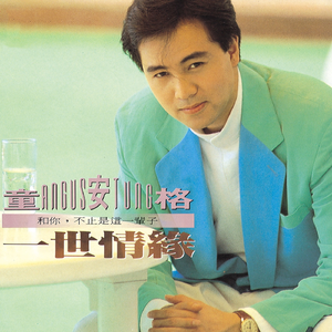 老师脱👙让学生无遮挡网站
